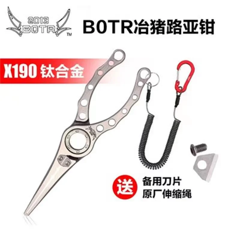 Alicate de pesca de titânio de - Fishing Line Cutter avaliação e preço