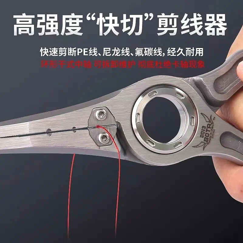 Alicate de pesca de titânio de - Fishing Line Cutter avaliação e preço